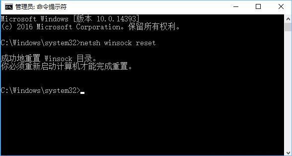 Win10系统nvidia Geforce Experience无法登录问题的解决方法 木子杰