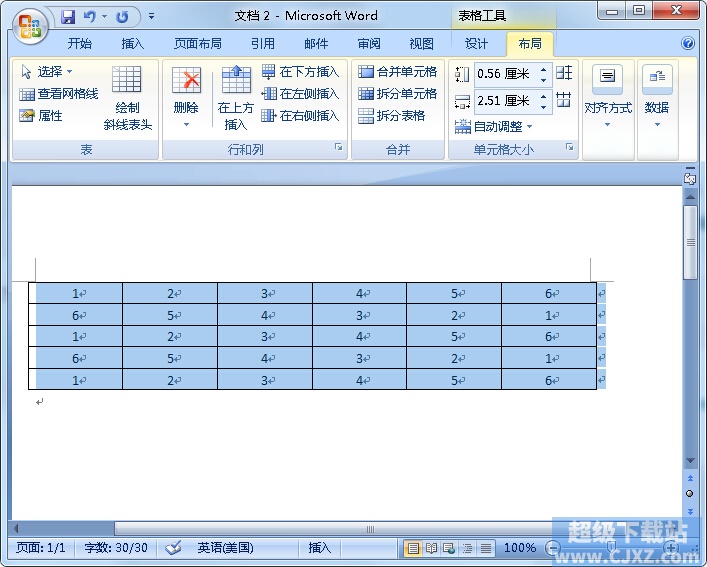Word中表格那一行字和同一行的字不对齐 木子杰软件教程