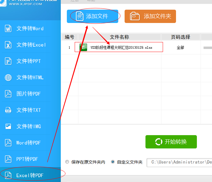c42c065730cb0af613581b3a2dfeb24c_thumb.png