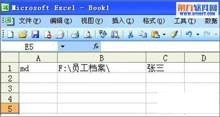 d12c675a53113ddd42450f6637de5f87.png
