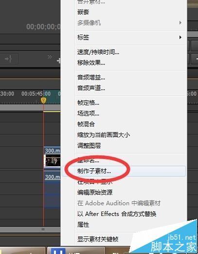 Premiere cs6 怎么制作子素材? PR截取部分视频编辑的方法- 木子杰