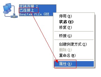 解决暴风盒子2015无法访问的具体设置技巧