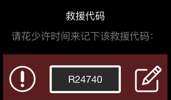 Steam手机丢了怎么解绑手机令牌 木子杰