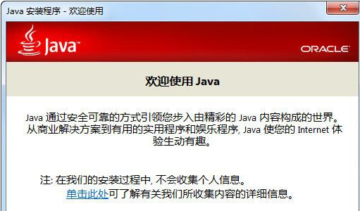 怎么用注册表运行jar文件 木子杰