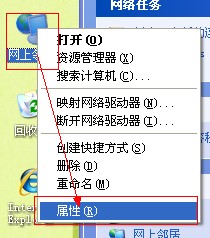 今天分享解决暴风盒子2015无法访问的具体设置技巧。