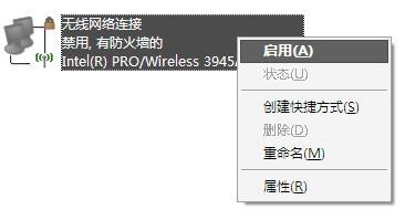 電腦win8設(shè)置wifi熱點(diǎn)方法