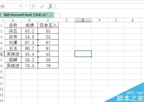 在excel表格中如何将成绩单四舍五入 木子杰