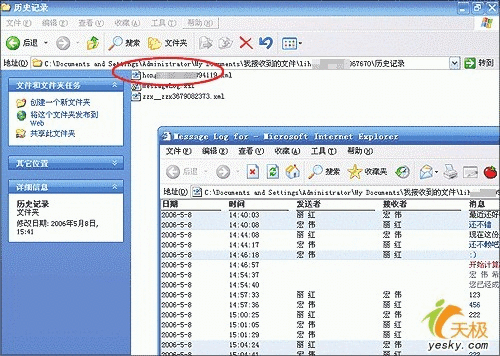 e6937f90a092bd3e6a0aeb72608b9ff1.gif