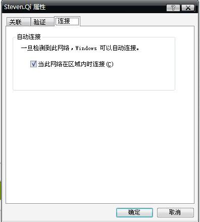 電腦win8設(shè)置wifi熱點(diǎn)方法