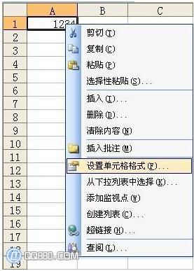 Excel表格数字繁体字 木子杰