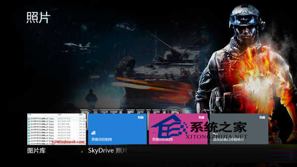 Win8如何把喜欢的图片设置为照片应用磁贴和应用背景 木子杰