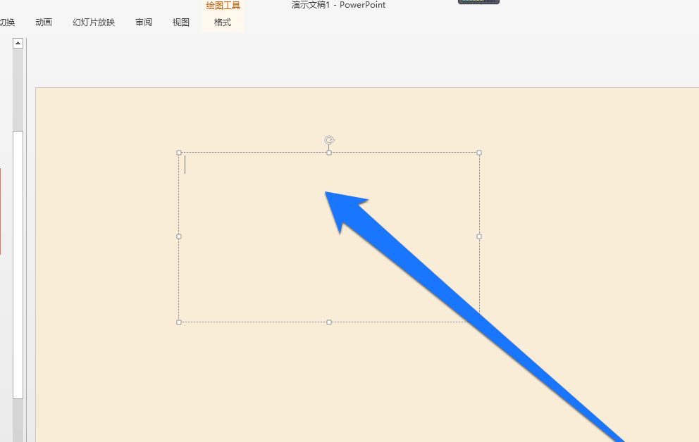 Ppt怎么输入化学式 Ppt化学公式输入方法 木子杰