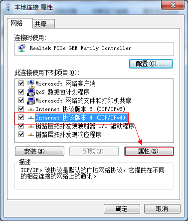 解决暴风盒子2015无法访问的具体设置技巧