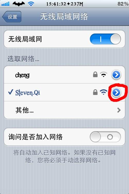 電腦win8設(shè)置wifi熱點(diǎn)方法