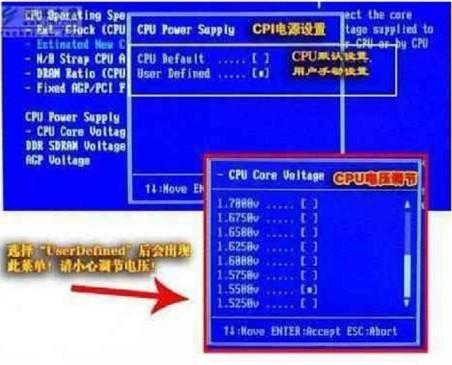 华硕笔记本ami bios设置图解教程