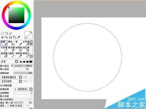 Sai怎么画圆 Sai绘制正圆的教程 木子杰