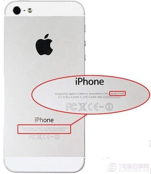 Iphone Ipad固件区分方法 木子杰