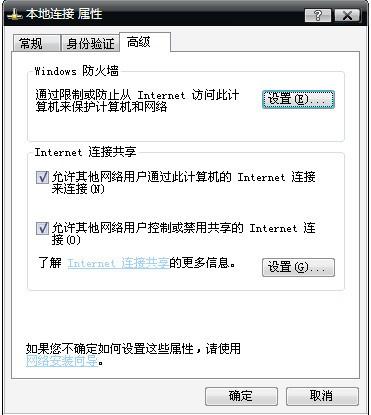 电脑win8设置wifi热点方法