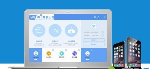 解决win10系统开启wifi后锐捷出现掉线的具体设置步骤