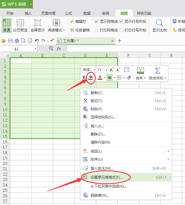 怎么把excel多余的线弄掉 木子杰