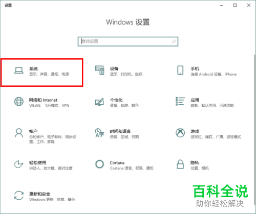 win 10缩放字体发白模糊- 木子杰