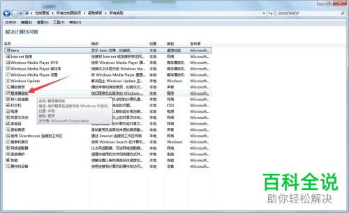 4ec2d5628535e5ddefede3797bc6a7efcf1b6256.jpg