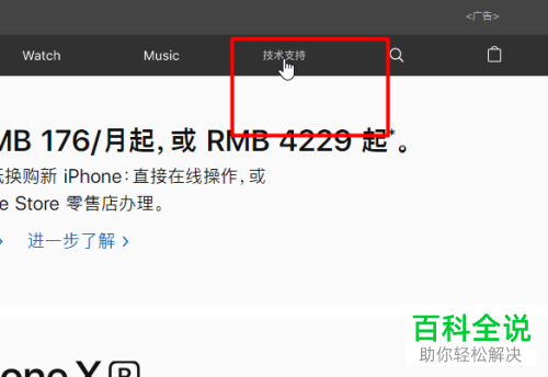 为什么我登陆了apple Id我下载时显示appile已停用 木子杰