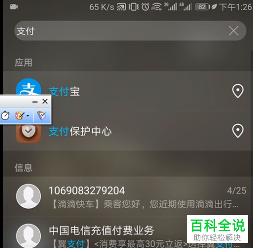 574e9258d109b3dec2a4eb21c2bf6c81800a4c5b.jpg