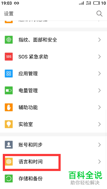 趣键盘的表情包功能如何在微信使用 木子杰