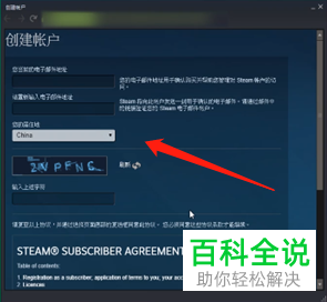 Steam账号名称怎么起给个例子 木子杰