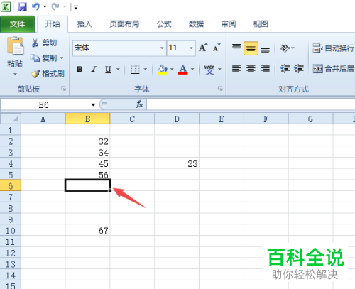 Wps的excel的几个自动求和公式一样 木子杰