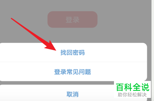 云闪付是什么支付密码 a71ea8d3fd1f41347a568a92281f95cad0c85efd.jpg