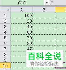 Excel利用条件格式化筛选设置颜色 木子杰