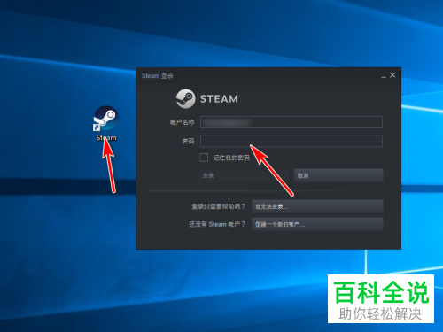 Steam怎么添加本地正版游戏 木子杰