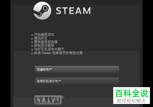 Steam无法在非英文文件 木子杰