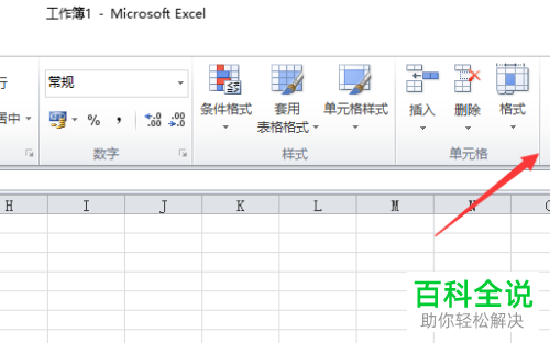 Word 中excel 怎么自动调整行高 木子杰