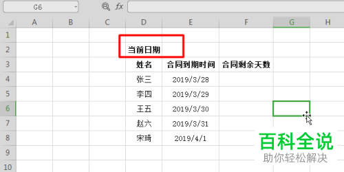 氨甲环酸联合利伐沙班在原发性全膝及全髋关节置换中的有效性和安全性 一项meta分析