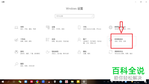 Win10 默认手写输入法 木子杰