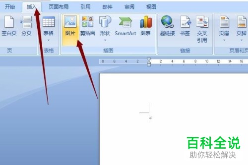 图片怎么转成高清pdf 木子杰